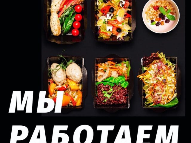 Ресторан Monster Food | ул. Раисы Окипной, 2