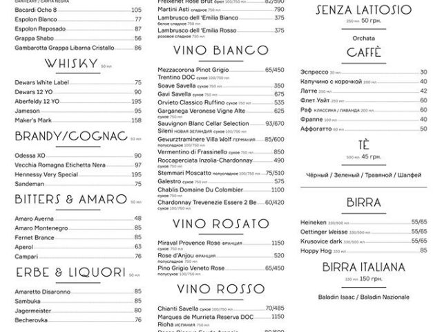 Ресторан МОНИКА | Грецька вул., 32