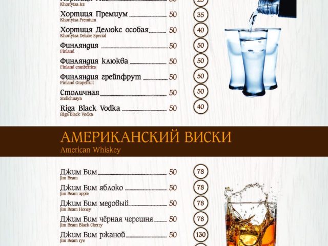 Ресторан Moondeer | просп. Шевченка, 11а — фото 4