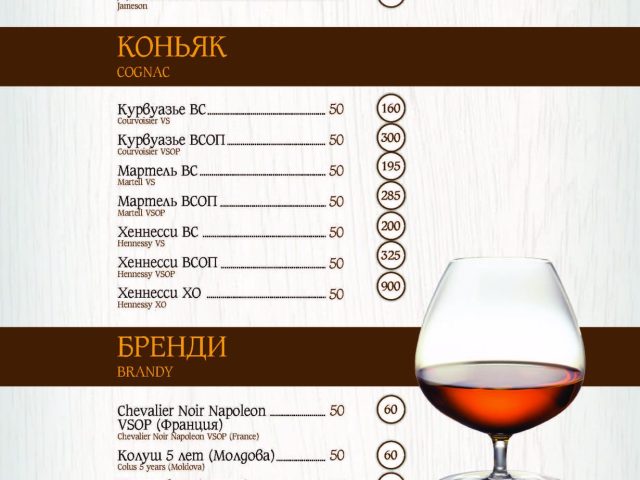 Restaurant Moondeer | Odesa