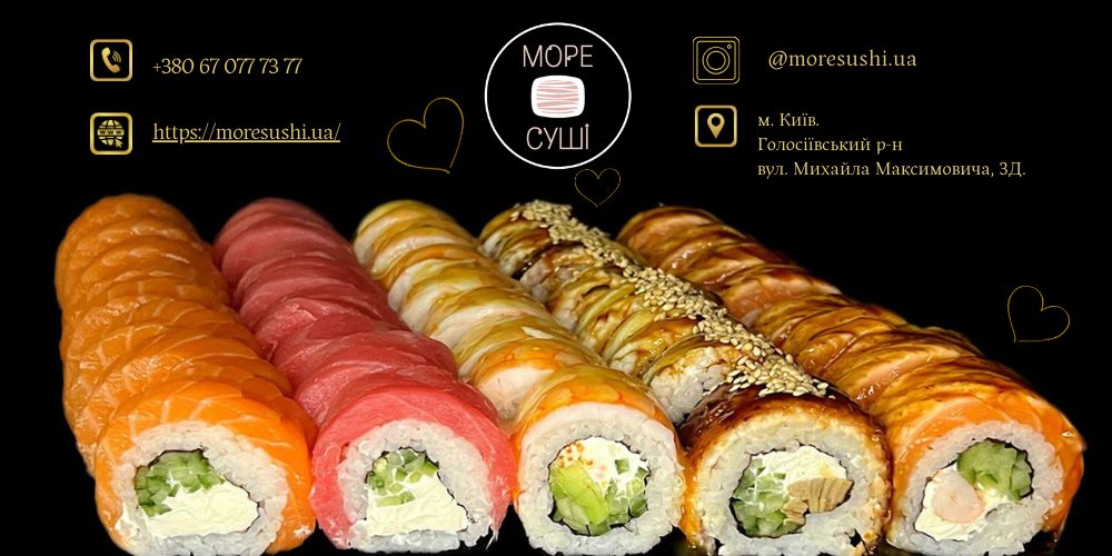 Fast food More Sushi | Mykhaila Maksymovycha St, 3-D