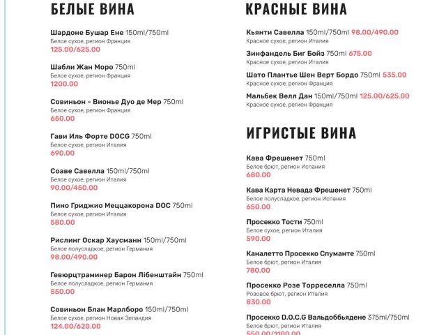 Ресторан Море Терраса | Одеса