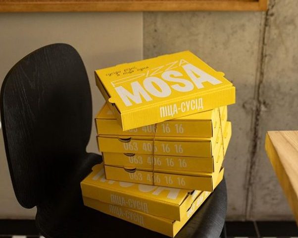 Ресторан Mosa Pizza | вул. Саперне Поле, 12