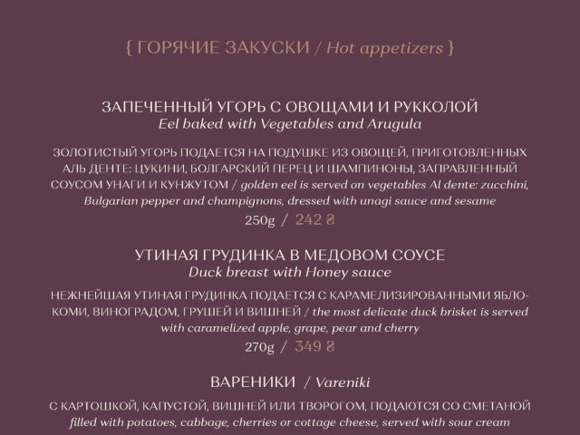 Ресторан Моцарт | Ланжеронівська вул.