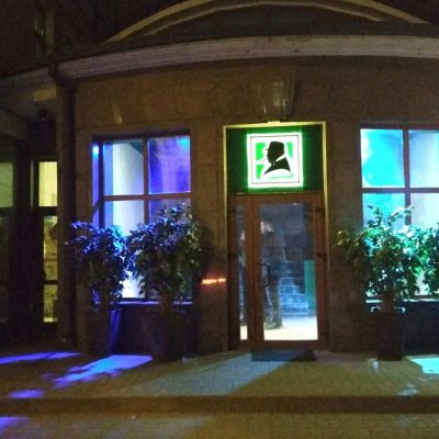 Ресторан Mr.Churchill club | вул. Хорива, 25/12