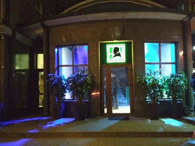 Ресторан Mr.Churchill club | вул. Хорива, 25/12