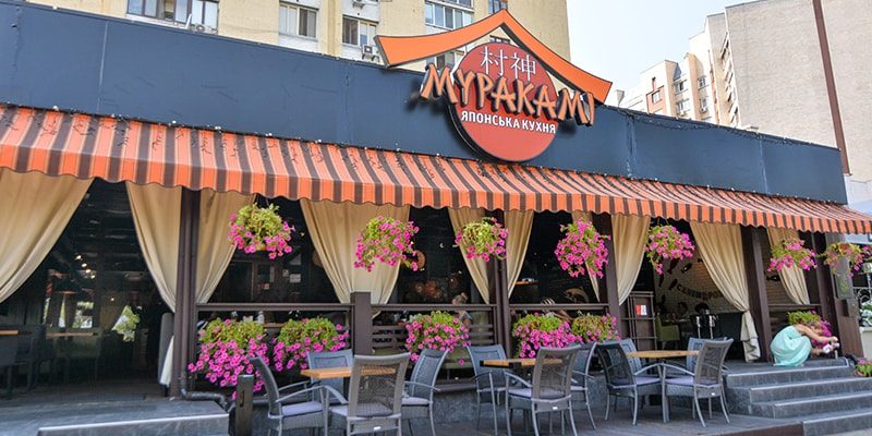 Ресторан Мураками | просп. Валерия Лобановского, 4-А