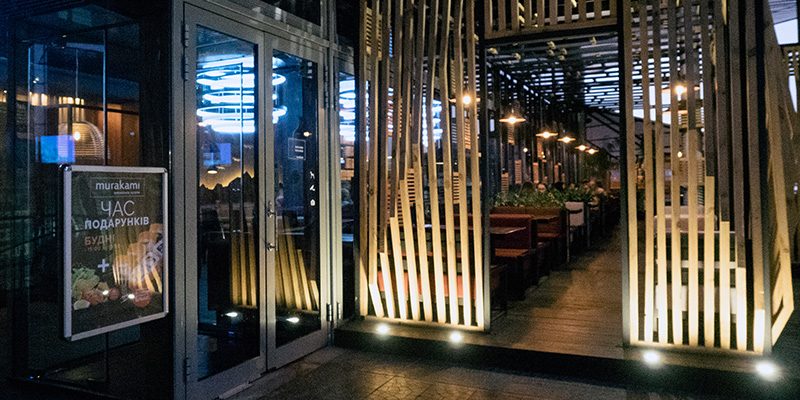 Restaurant Murakamy | Kyiv