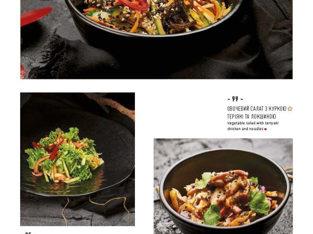 Restaurant Murakamy | Kyiv