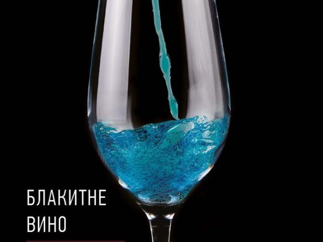 Ресторан Мураками | вул. Антоновича, 176