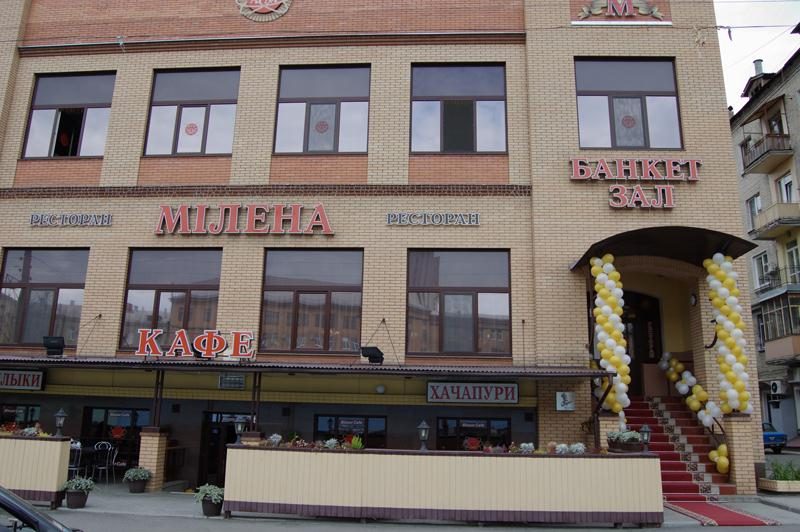 Restaurant Milena | Kharkiv