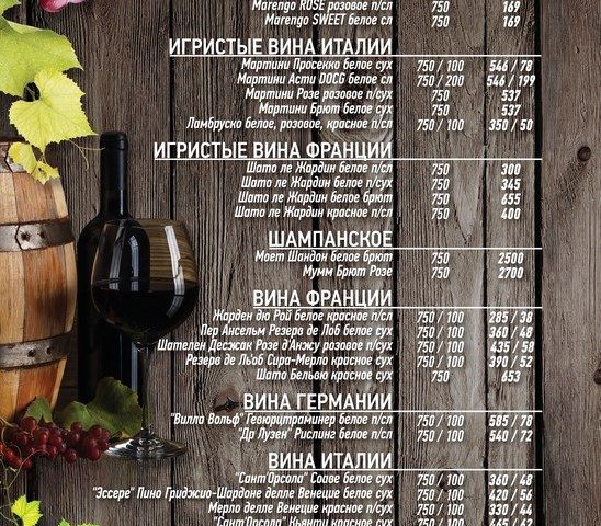 Restaurant Ne hony! | Kharkiv