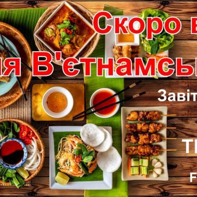 Ресторан Nem Restaurant | Берковецька вул., 6