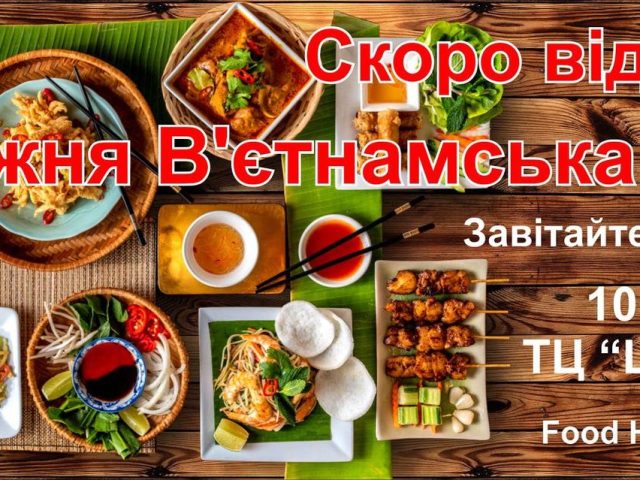 Ресторан Nem Restaurant | Берковецька вул., 6