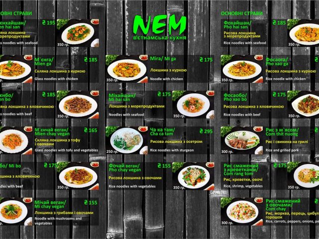 Restaurant Nem Restaurant | Kyiv