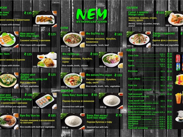 Ресторан Nem Restaurant | Берковецька вул., 6
