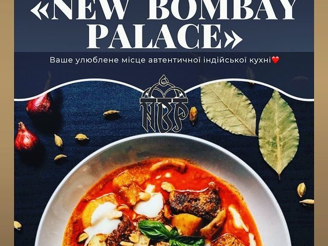 Ресторан New Bombay Palace | бул. Леси Украинки