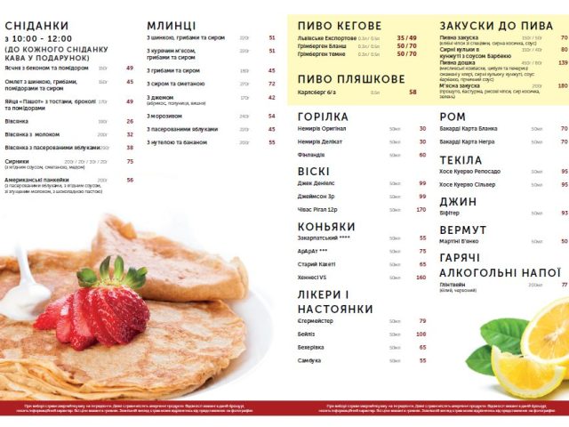 Ресторан New York Street pizza | просп. Вʼячеслава Чорновола, 93