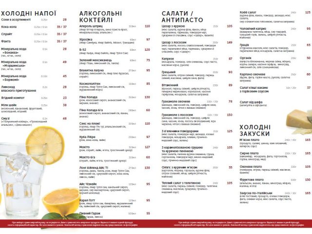 Ресторан New York Street pizza | просп. Вʼячеслава Чорновола, 93