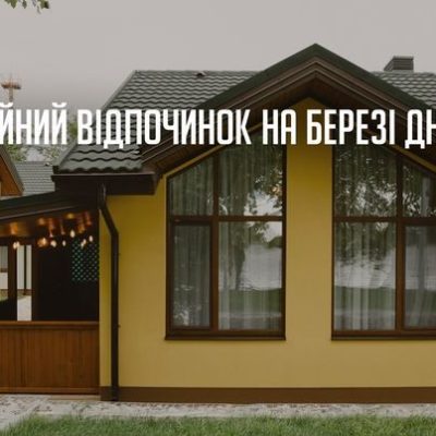 Ресторан Nicolas Resort Club | Приречная ул., 5