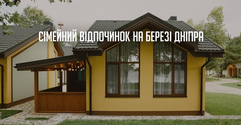 Restaurant Nicolas Resort Club | Kyiv