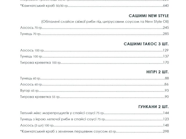 Restaurant Nikas | Universytetska St, 2