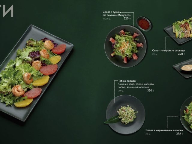 Restaurant Nikko | Berkovetska St, 6-D