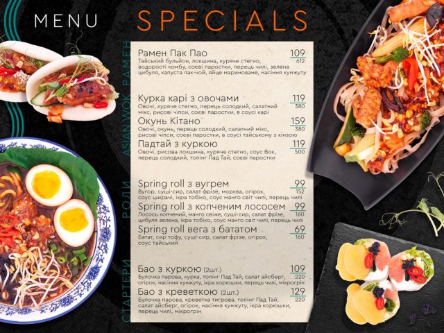Restaurant NOA asia special | Kulparkivska St, 226a