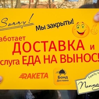 Ресторан Нона Летизия | Александровский просп., 8