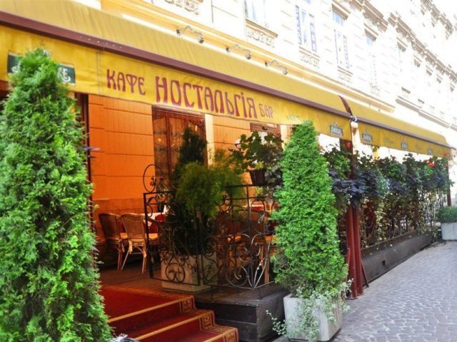Кафе Ностальгія | Сербська вул., 6