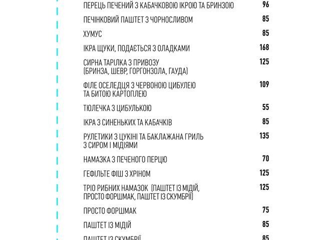Restaurant Odessa-mama | Kyiv