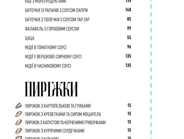 Restaurant Odessa-mama | Kyiv