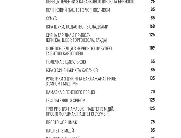 Ресторан Одесса-мама | ул. Верхний Вал, 30-А