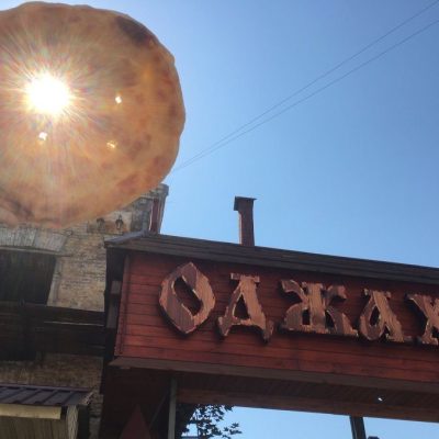 Restaurant Odzhakh | Dnipro