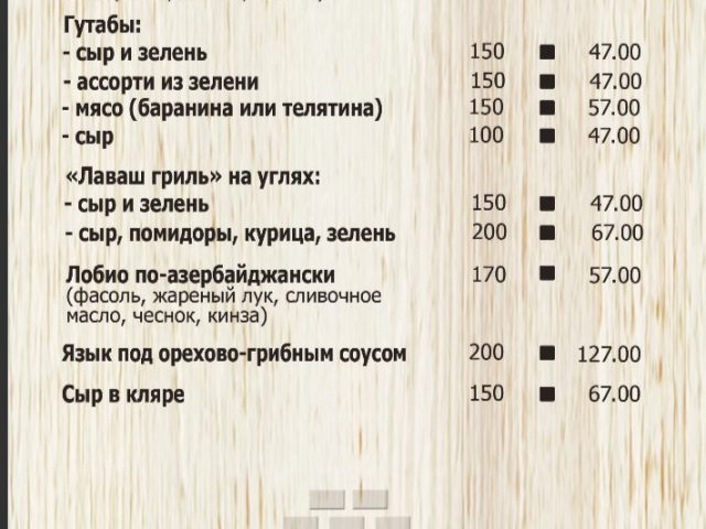 Restaurant Odzhakh | Dnipro