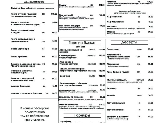 Ресторан Olivka | ул. Братства тарасовцев, 3