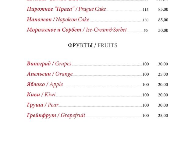 Ресторан Олимпик | Госпитальная ул., 12-Д