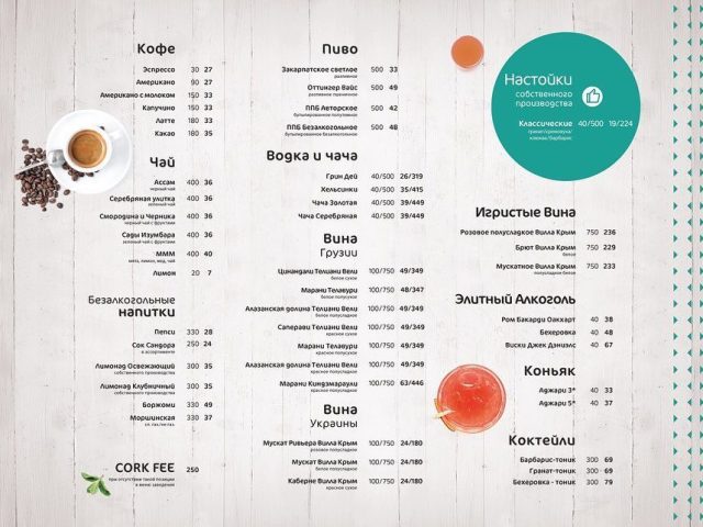Ресторан One Gogi | Гуданова вул., 4/6