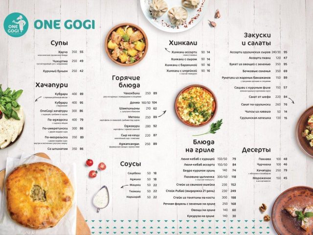 Restaurant One Gogi | Dnipro