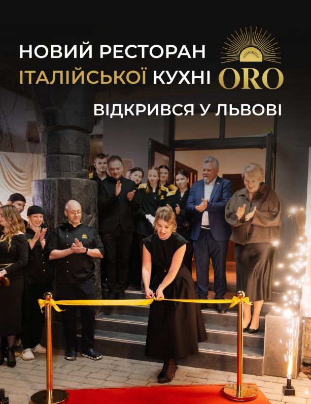 Restaurant Oro | Lviv