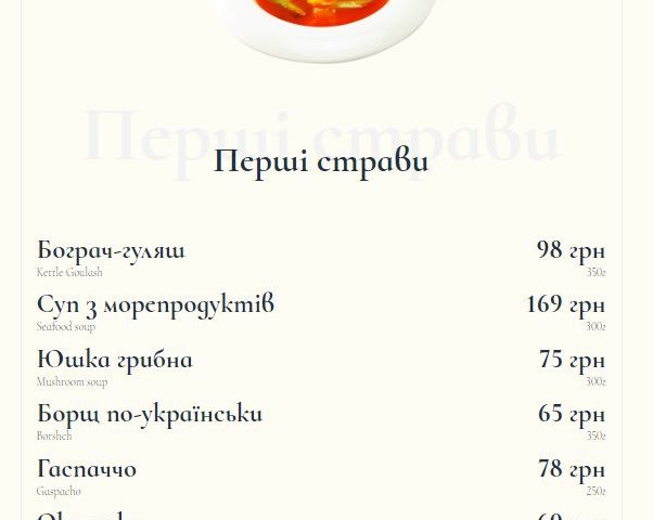 Ресторан OTAMAN RESORT | Львов