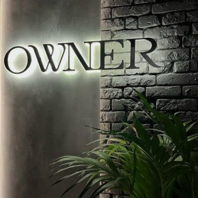 Ресторан Owner | вул. Євгена Чикаленка, 25