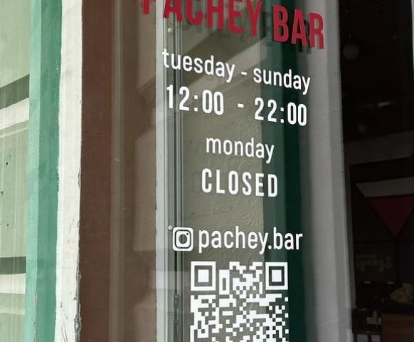 Ресторан Pachey | Кожумʼяцька вул., 10-А