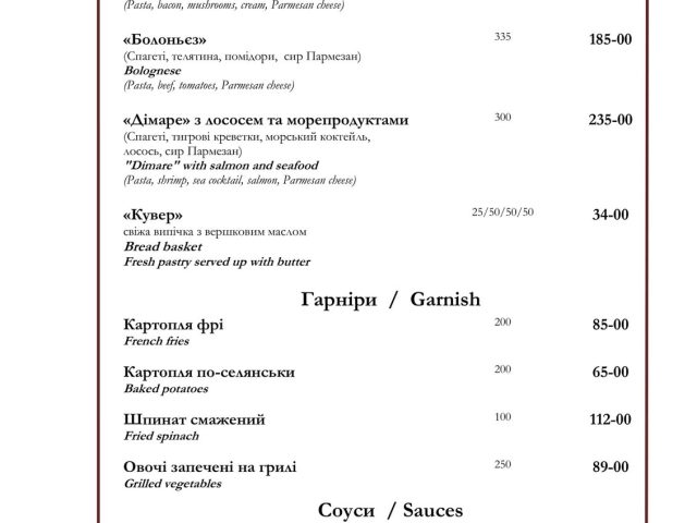 Ресторан Panorama Club | вул. Хрещатик, 1/2