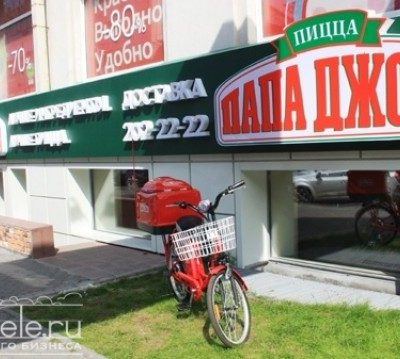 Restaurant Papa Dzhon | Kyiv