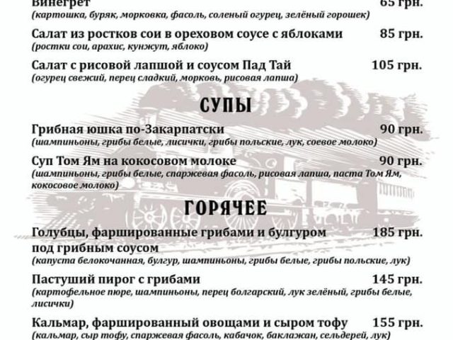 Кафе Поперло | Святошинська вул., 27-А — фото 4