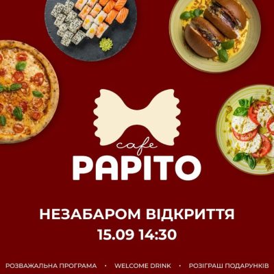 Ресторан Papito cafe | ул. Георгия Кирпы, 2-Б