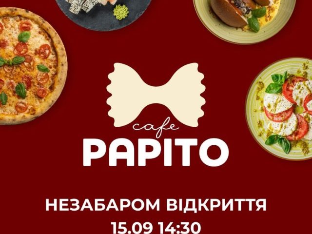 Ресторан Papito cafe | ул. Георгия Кирпы, 2-Б