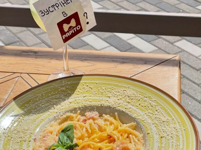 Ресторан Papito cafe | ул. Георгия Кирпы, 2-Б