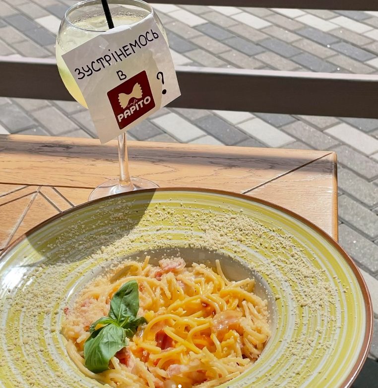 Ресторан Papito cafe | вул. Вадима Гетьмана, 6